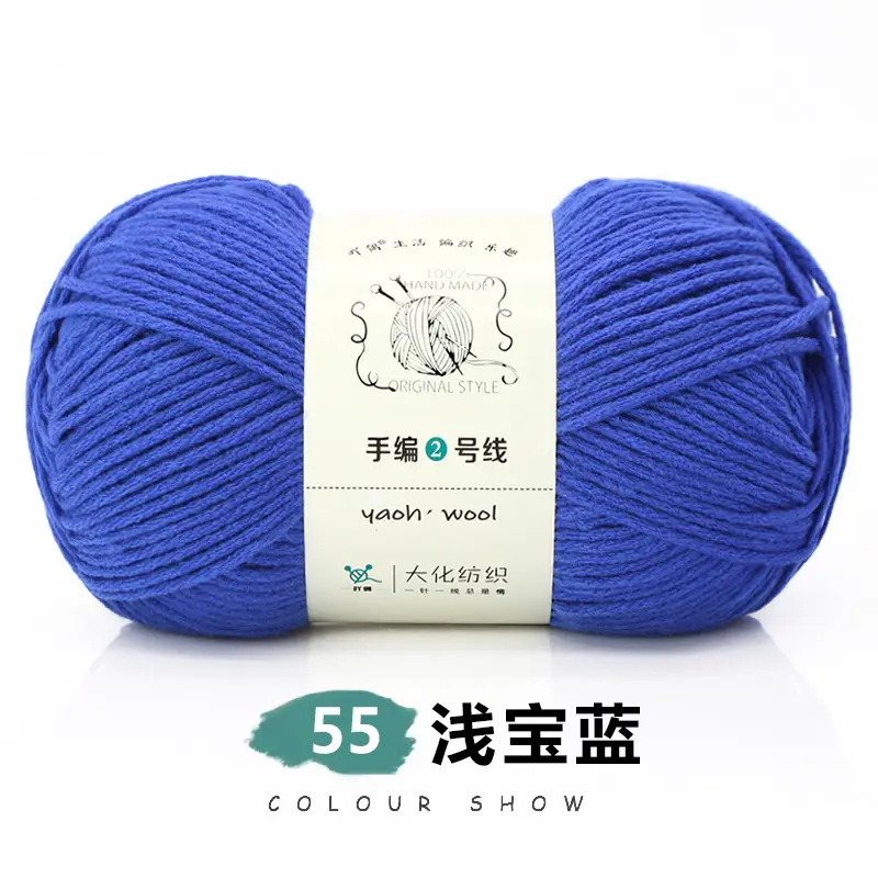 6-strand Milk Cotton Wool Ball Medium Thick Thread Ball Wholesale Hat Scarf Crochet Slippers Hand-knitted Material Package