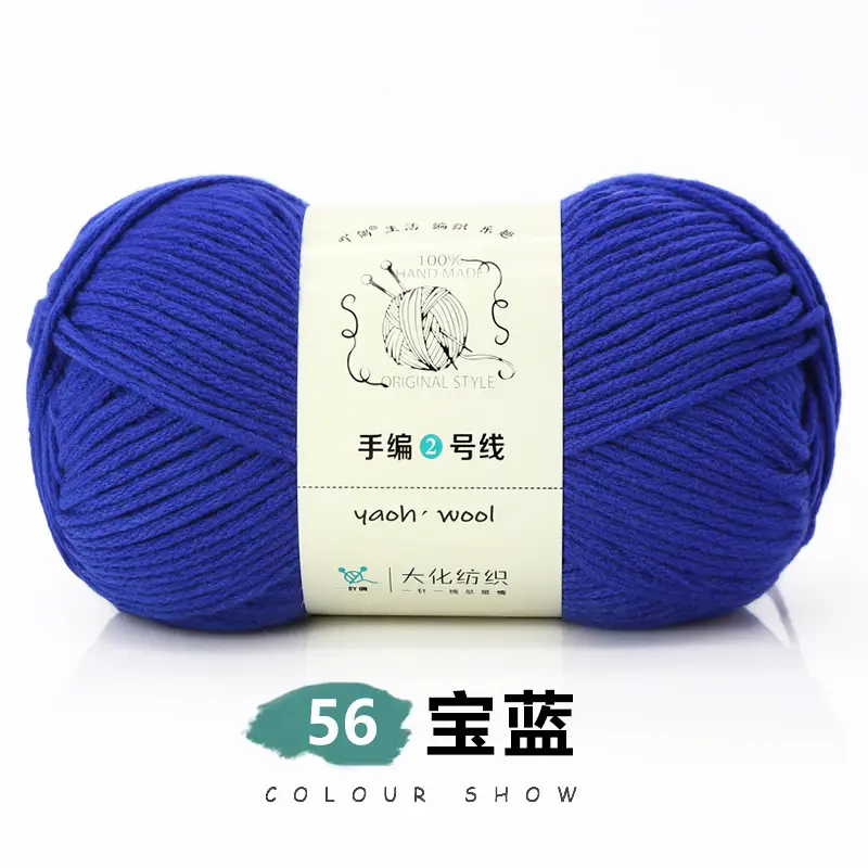 6-strand Milk Cotton Wool Ball Medium Thick Thread Ball Wholesale Hat Scarf Crochet Slippers Hand-knitted Material Package