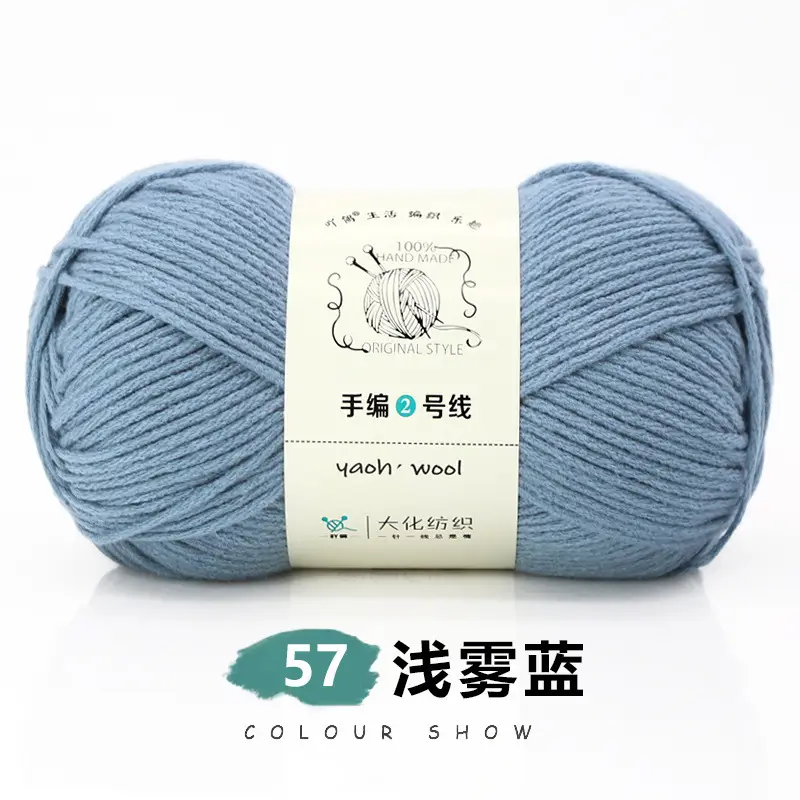 6-strand Milk Cotton Wool Ball Medium Thick Thread Ball Wholesale Hat Scarf Crochet Slippers Hand-knitted Material Package