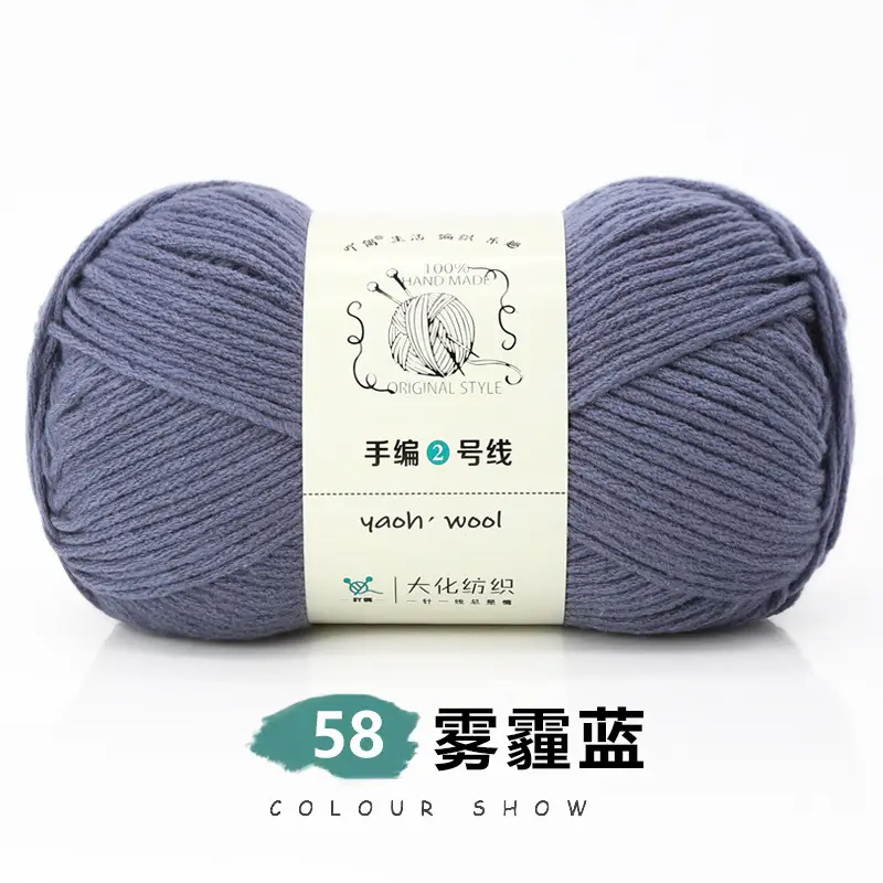 6-strand Milk Cotton Wool Ball Medium Thick Thread Ball Wholesale Hat Scarf Crochet Slippers Hand-knitted Material Package