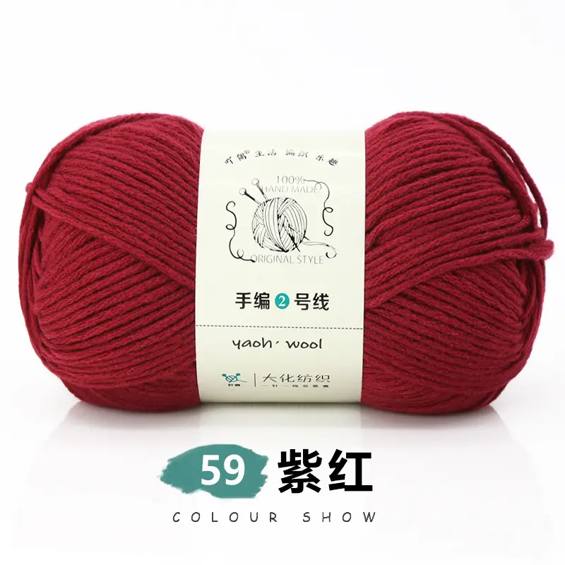 6-strand Milk Cotton Wool Ball Medium Thick Thread Ball Wholesale Hat Scarf Crochet Slippers Hand-knitted Material Package
