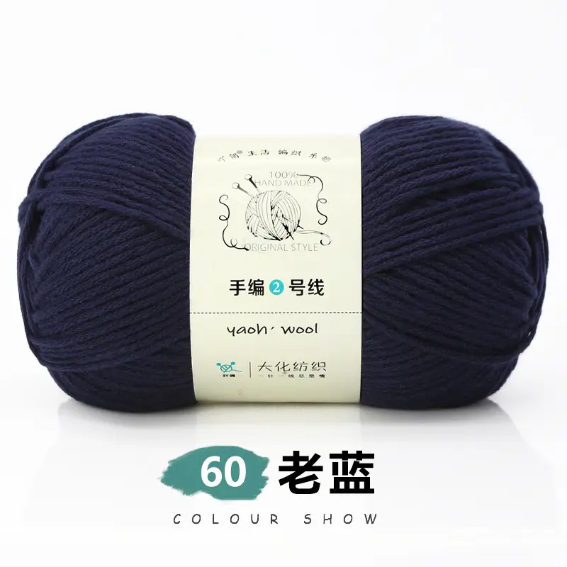 6-strand Milk Cotton Wool Ball Medium Thick Thread Ball Wholesale Hat Scarf Crochet Slippers Hand-knitted Material Package