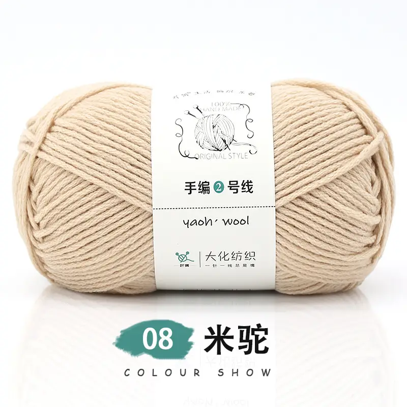 6-strand Milk Cotton Wool Ball Medium Thick Thread Ball Wholesale Hat Scarf Crochet Slippers Hand-knitted Material Package