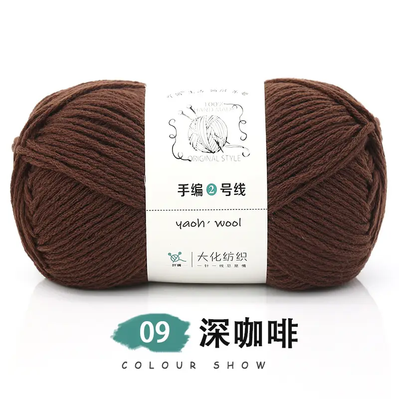 6-strand Milk Cotton Wool Ball Medium Thick Thread Ball Wholesale Hat Scarf Crochet Slippers Hand-knitted Material Package