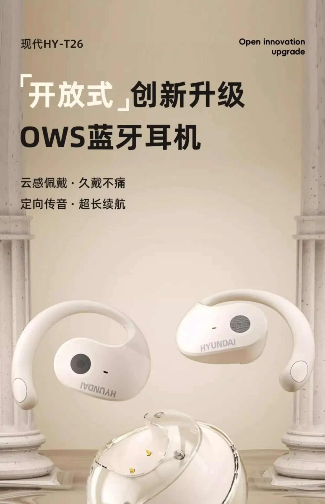 Thinkplus X15pro Wireless Bluetooth Ear Hooks — feature 1