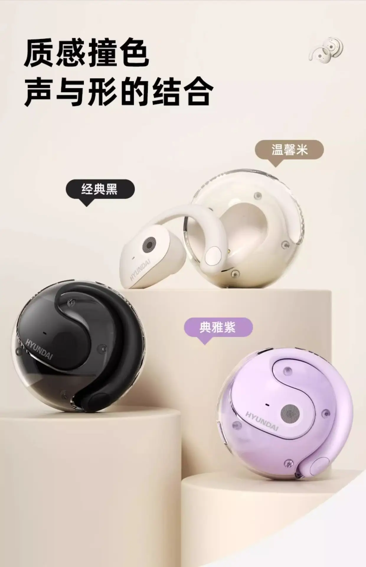 Thinkplus X15pro Wireless Bluetooth Ear Hooks — feature 11