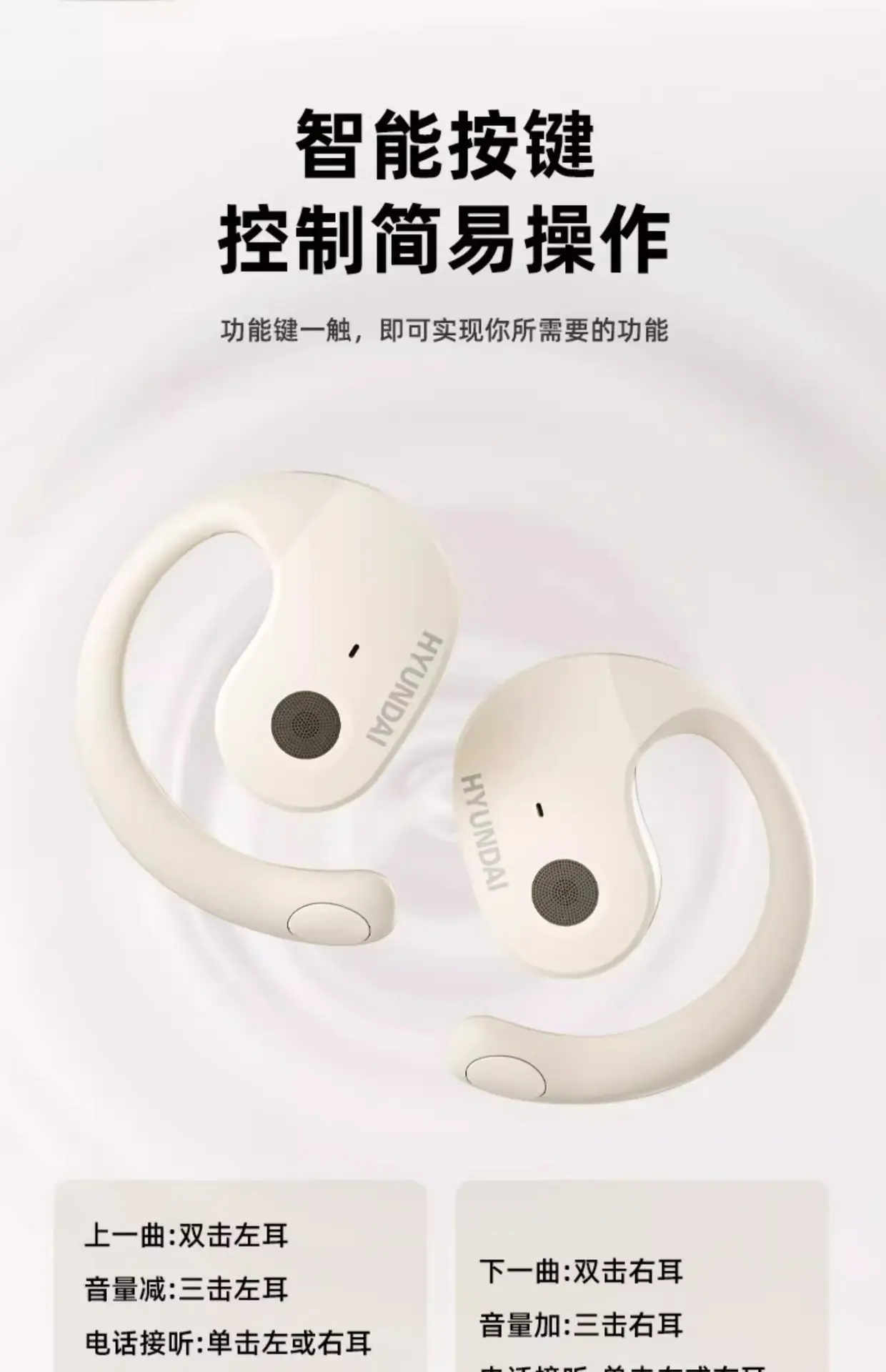 Thinkplus X15pro Wireless Bluetooth Ear Hooks — feature 12