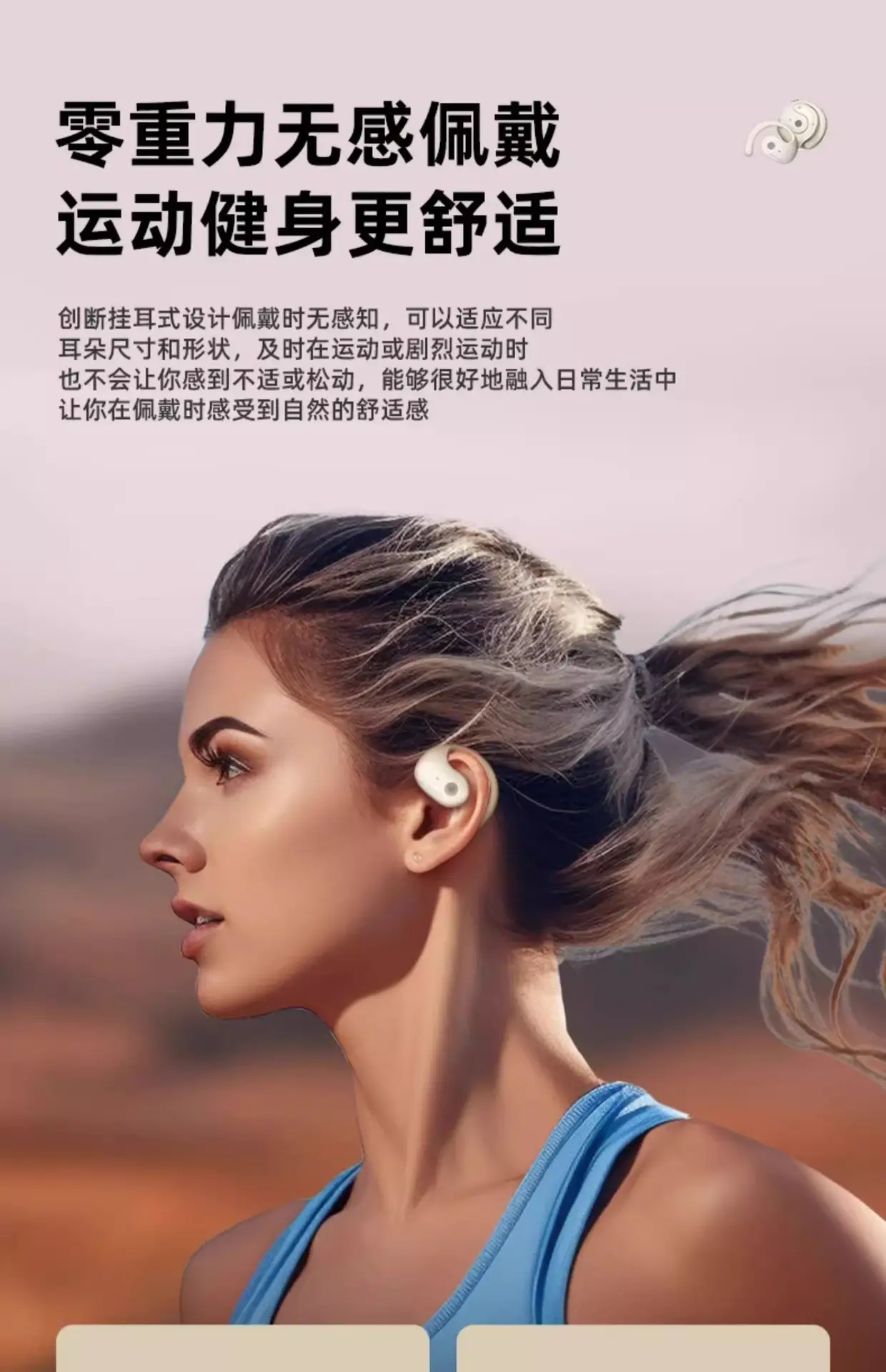 Thinkplus X15pro Wireless Bluetooth Ear Hooks — feature 6