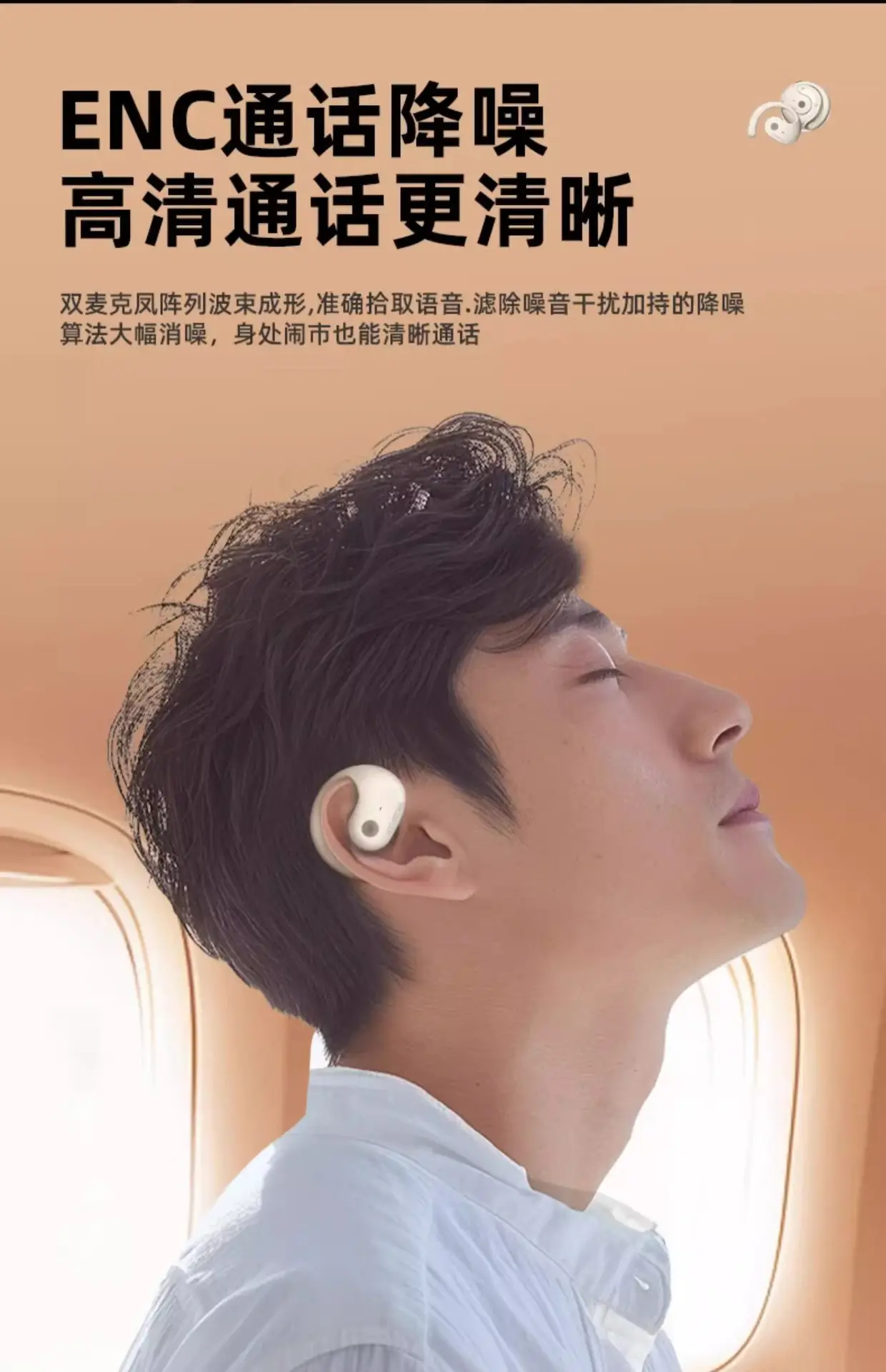 Thinkplus X15pro Wireless Bluetooth Ear Hooks — feature 7