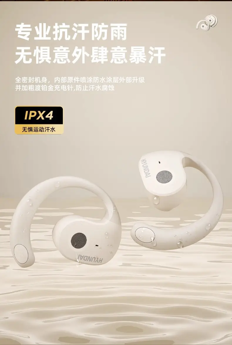 Thinkplus X15pro Wireless Bluetooth Ear Hooks — feature 9