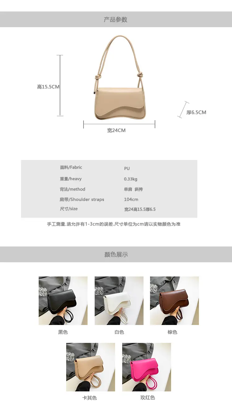 2024 Fashion Flip Bag Magnetic Buckle Small Square Shoulder Crossbody — feature 2