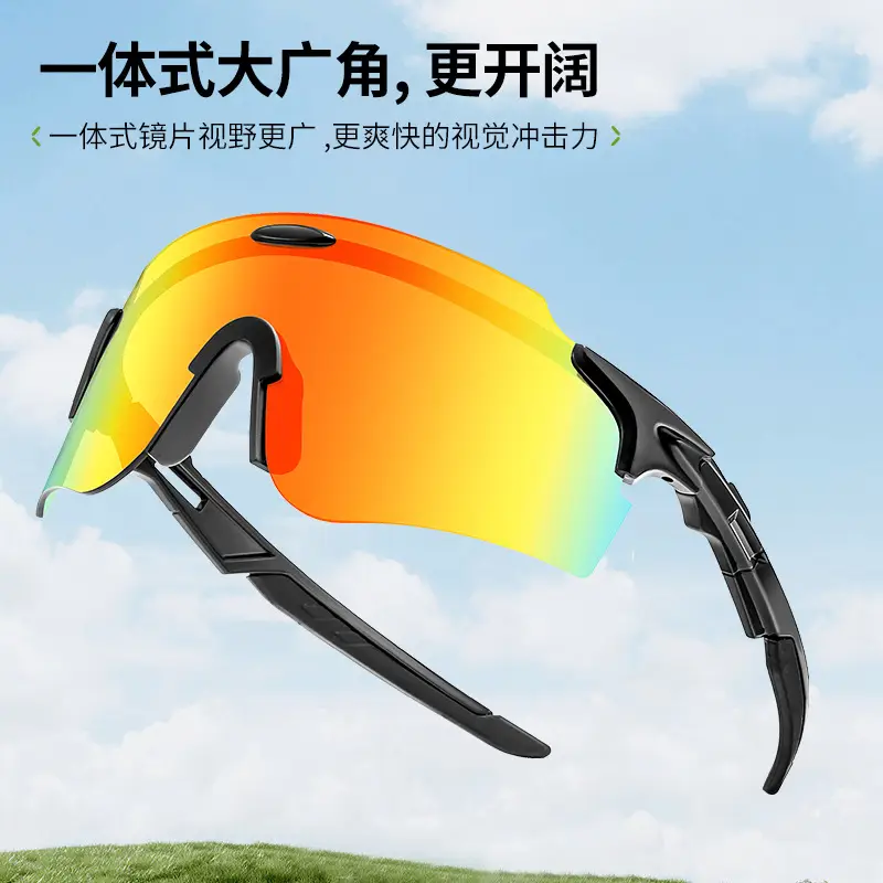 Windproof Polarized Riding Sunglasses Color Changing Yellow Blue