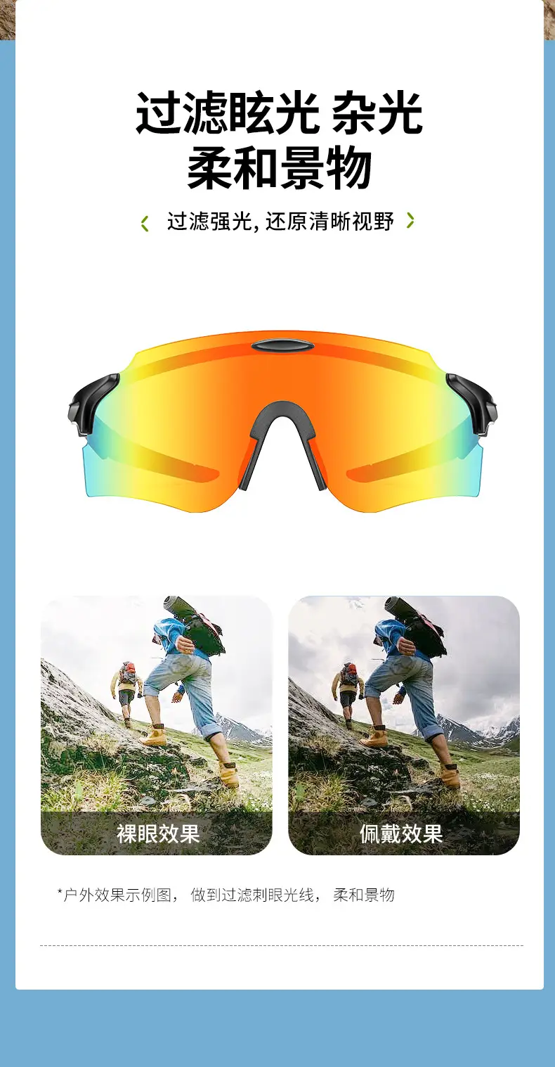 Windproof Polarized Riding Sunglasses Color Changing Yellow Blue — feature 11