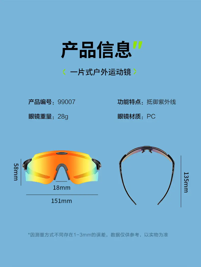 Windproof Polarized Riding Sunglasses Color Changing Yellow Blue — feature 13