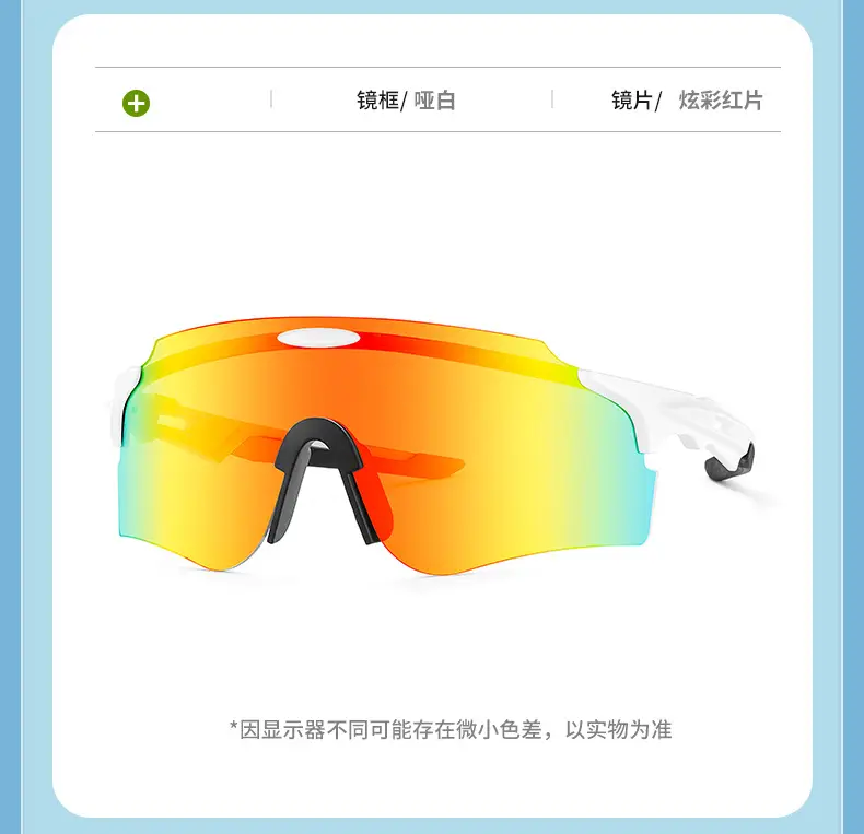 Windproof Polarized Riding Sunglasses Color Changing Yellow Blue — feature 17