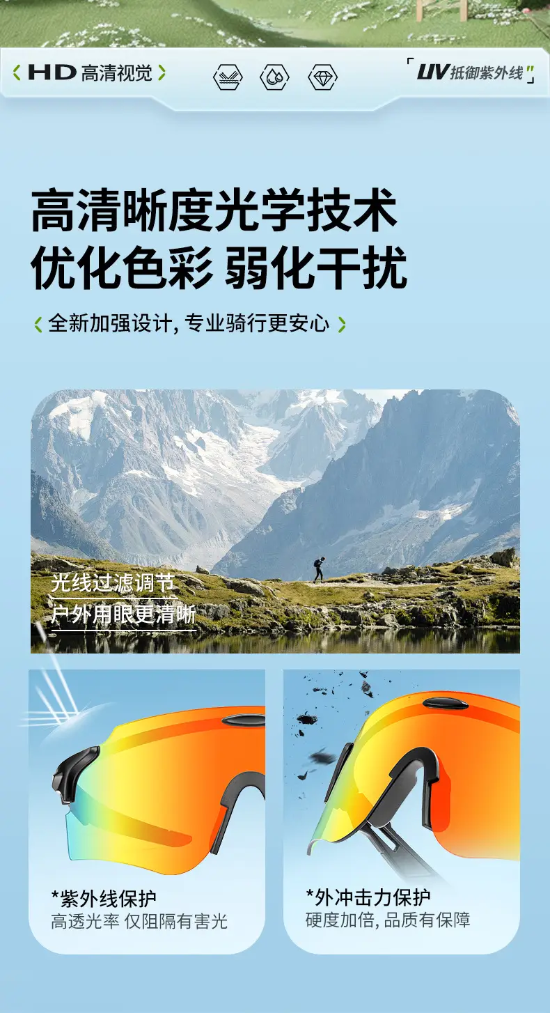 Windproof Polarized Riding Sunglasses Color Changing Yellow Blue — feature 2