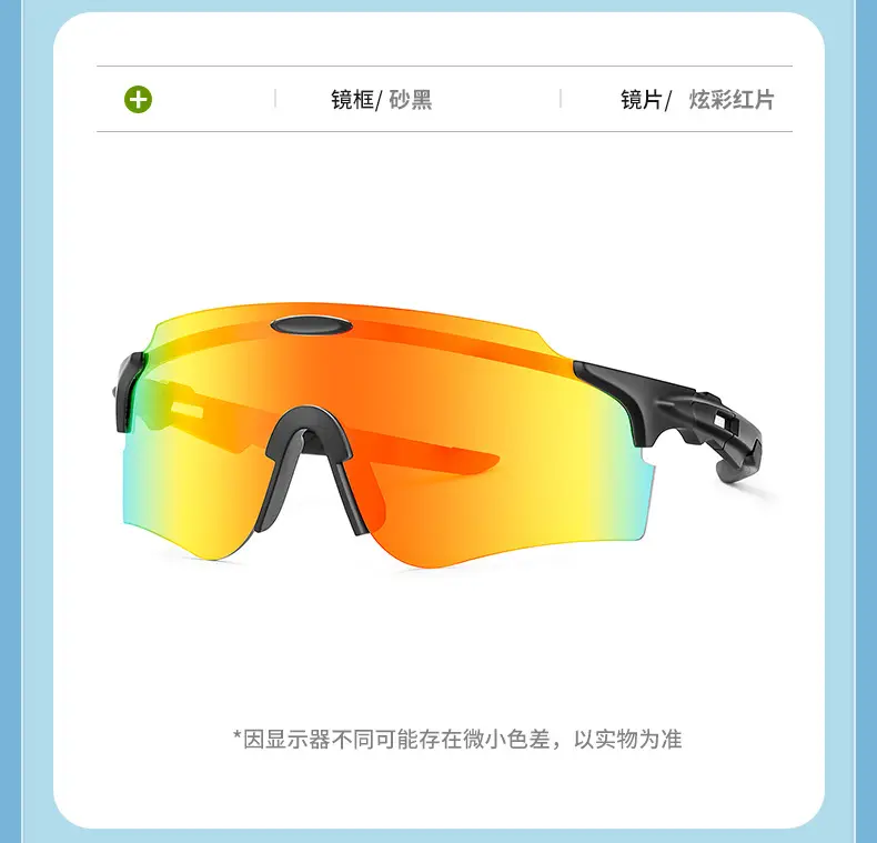 Windproof Polarized Riding Sunglasses Color Changing Yellow Blue — feature 20