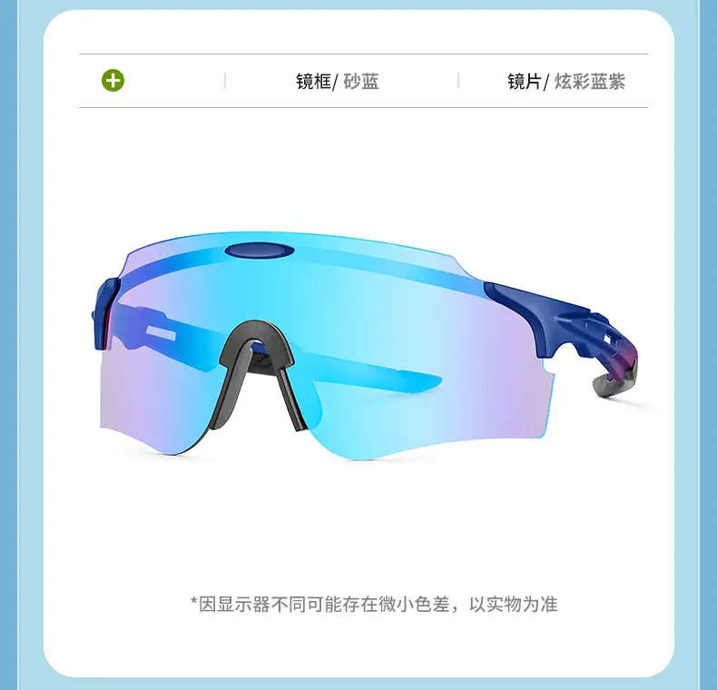 Windproof Polarized Riding Sunglasses Color Changing Yellow Blue — feature 23