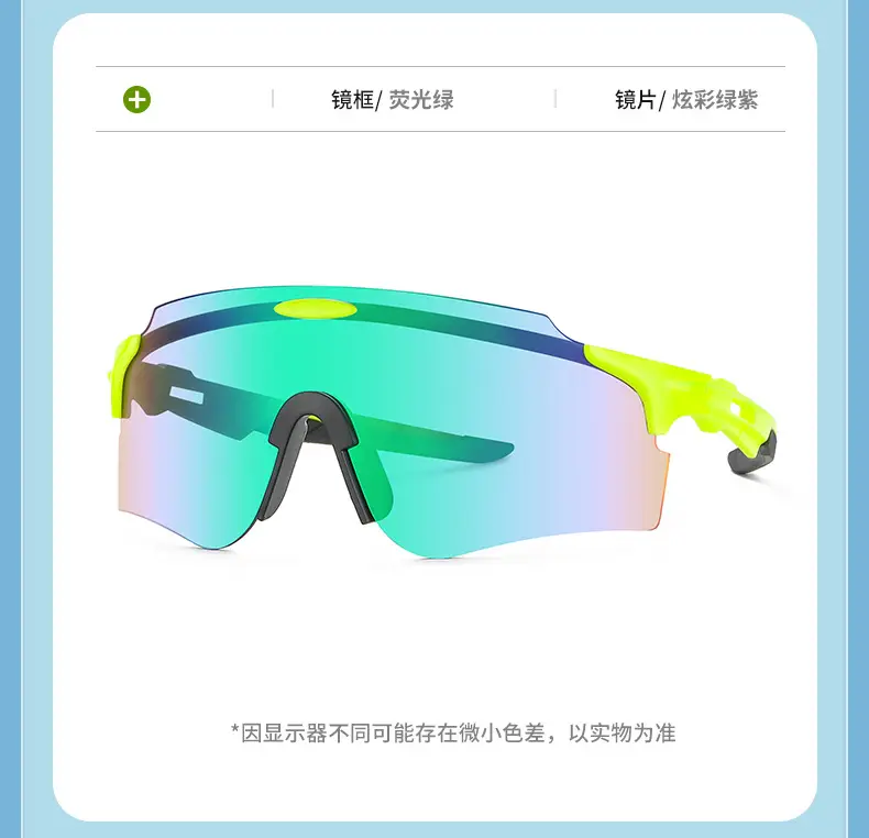 Windproof Polarized Riding Sunglasses Color Changing Yellow Blue — feature 24
