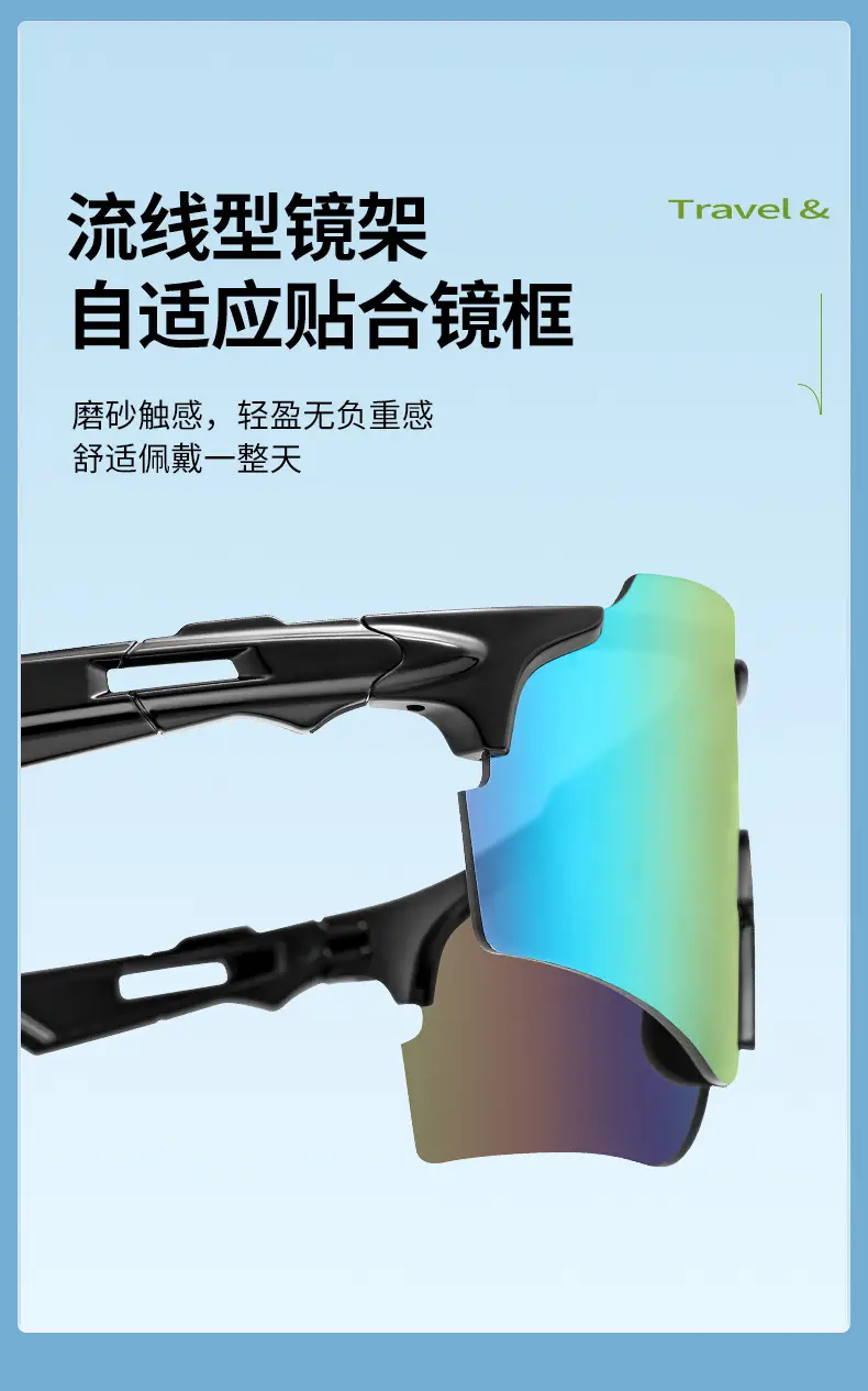 Windproof Polarized Riding Sunglasses Color Changing Yellow Blue — feature 7
