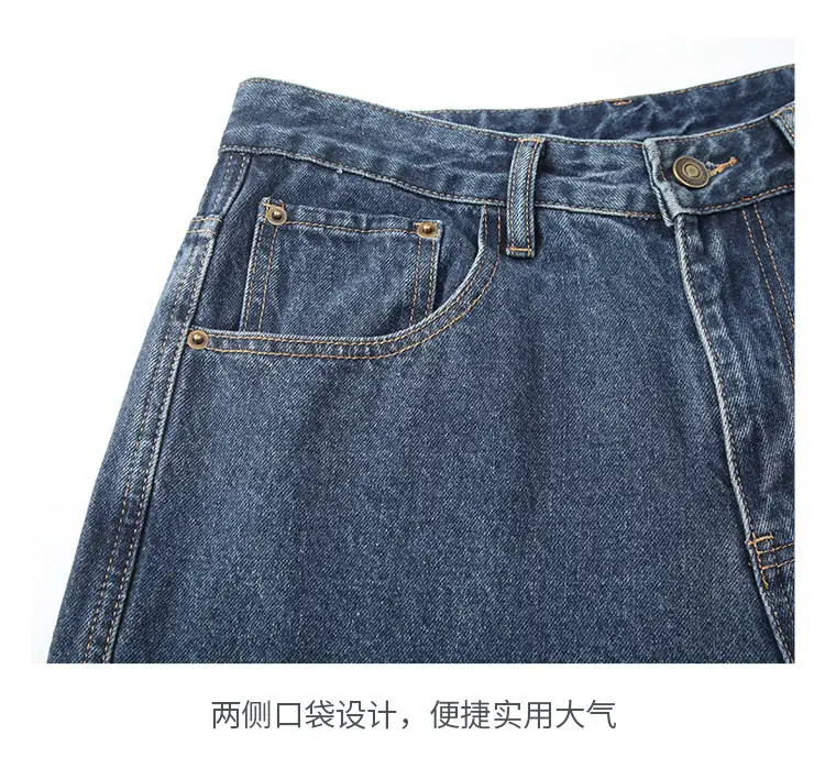 New Dark Blue American Retro Washed Jeans Men's Straight Wide-Leg — feature 20