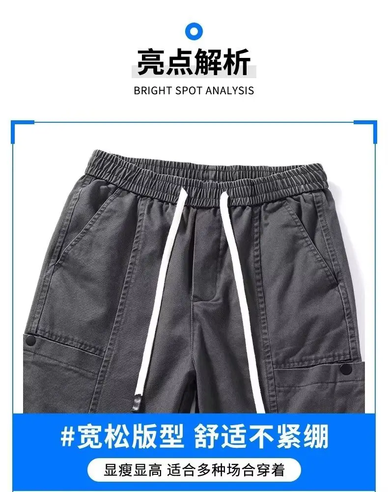 American Style Wide Leg Pants for Men Spring Autumn Loose Trendy — feature 10