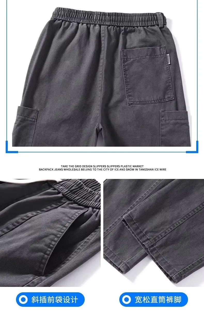American Style Wide Leg Pants for Men Spring Autumn Loose Trendy — feature 11