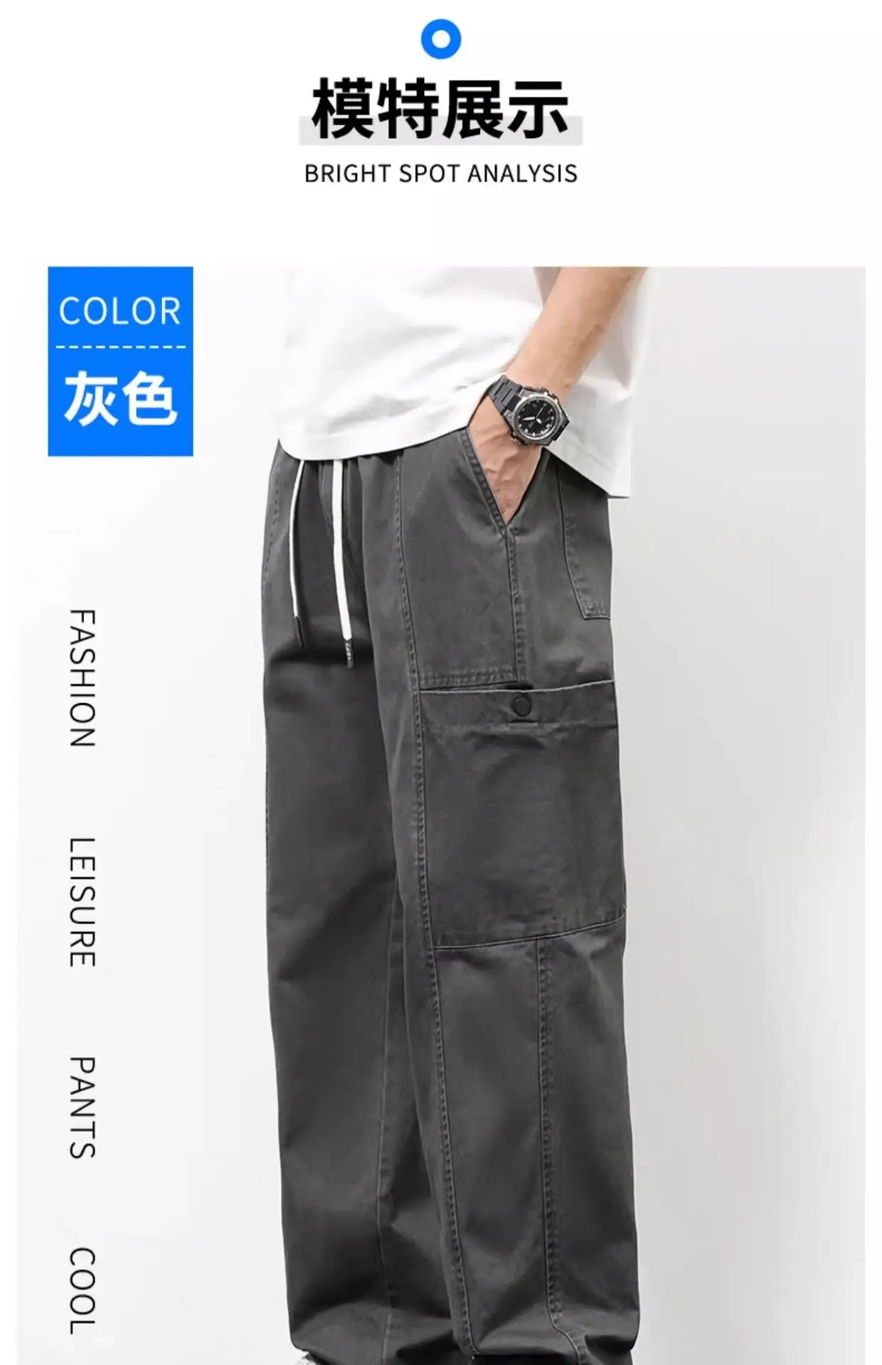 American Style Wide Leg Pants for Men Spring Autumn Loose Trendy — feature 14