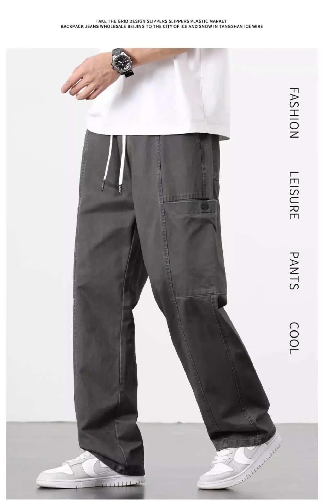 American Style Wide Leg Pants for Men Spring Autumn Loose Trendy — feature 16
