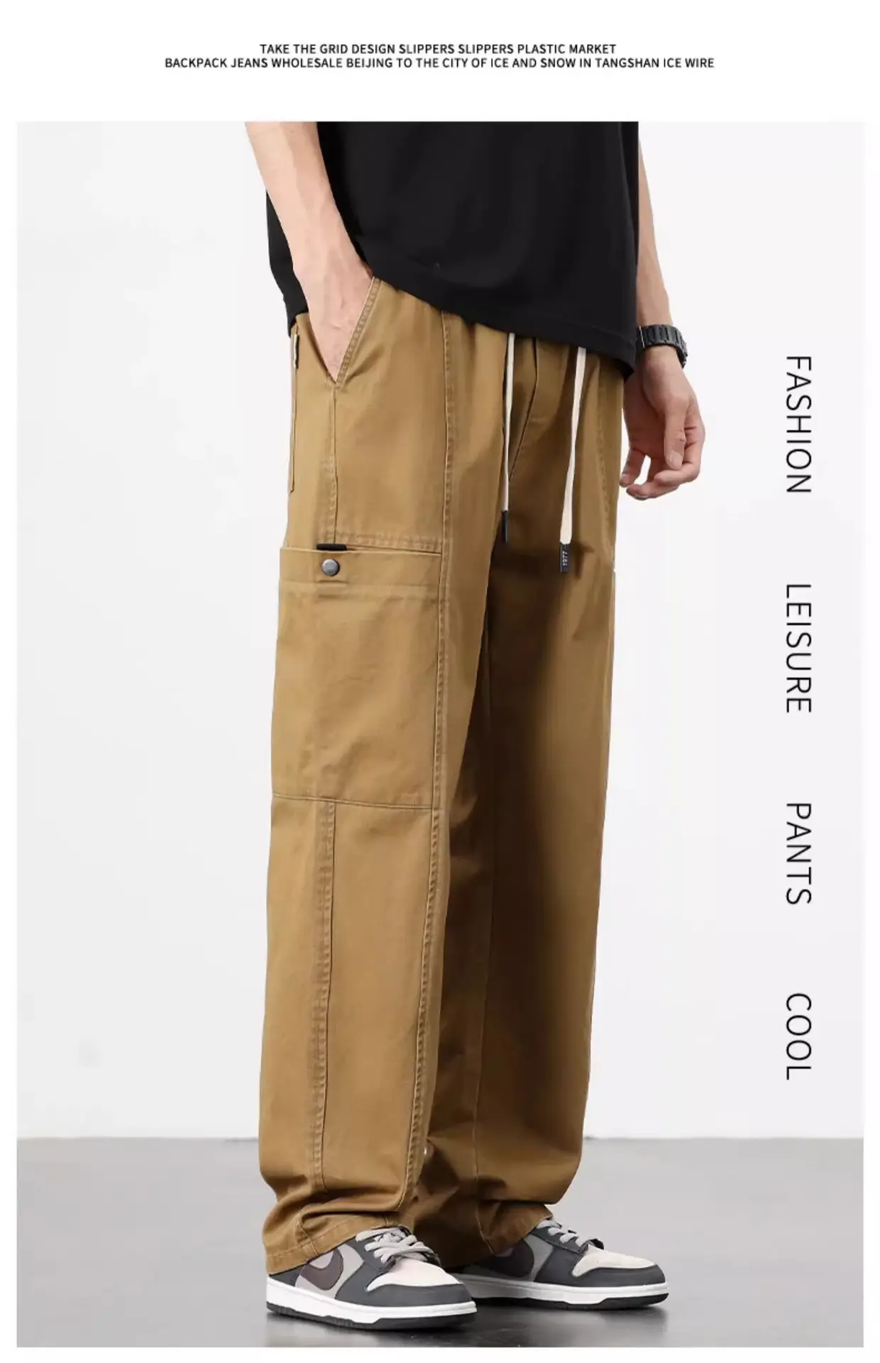 American Style Wide Leg Pants for Men Spring Autumn Loose Trendy — feature 24