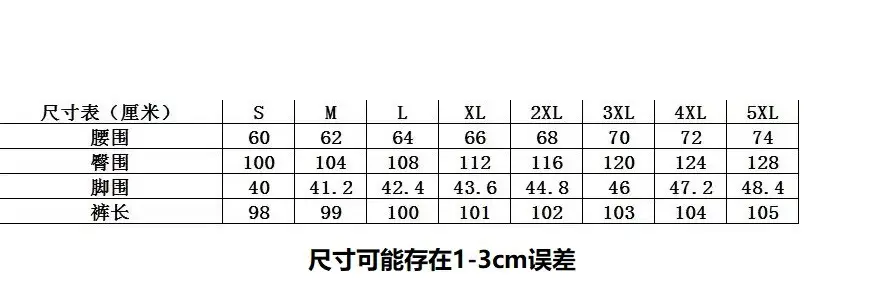 American Style Wide Leg Pants for Men Spring Autumn Loose Trendy — feature 3