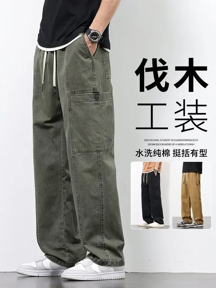 American Style Wide Leg Pants for Men Spring Autumn Loose Trendy — feature 4