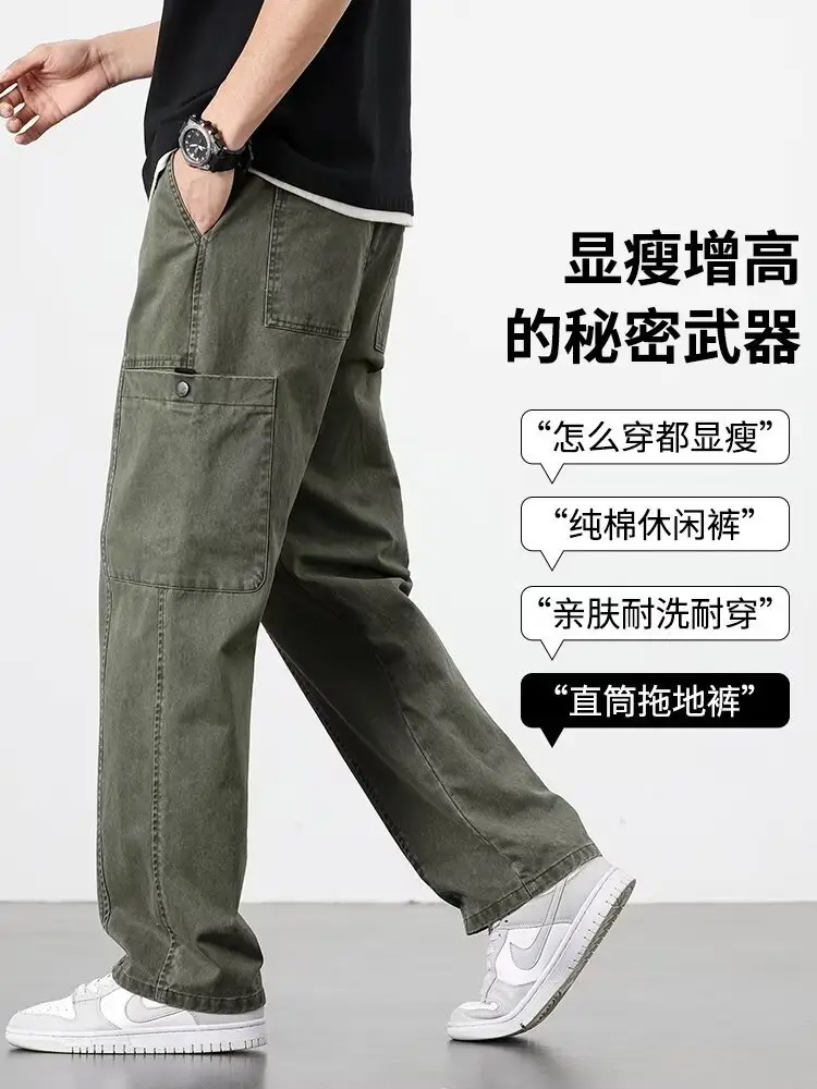 American Style Wide Leg Pants for Men Spring Autumn Loose Trendy — feature 5