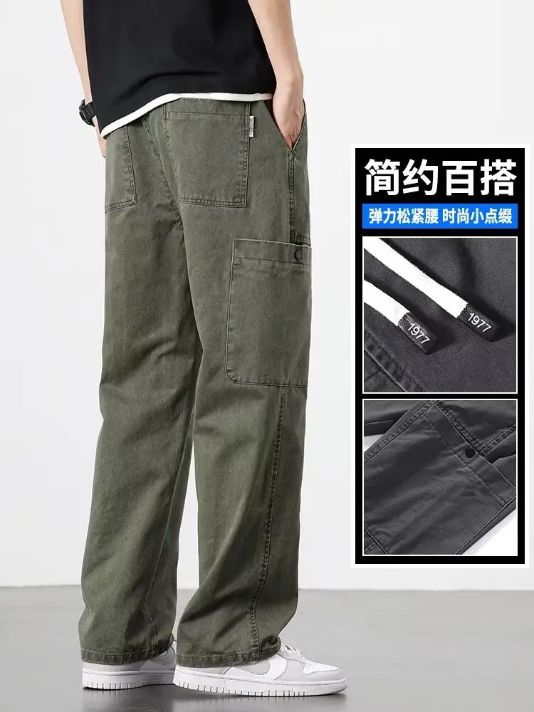 American Style Wide Leg Pants for Men Spring Autumn Loose Trendy — feature 6