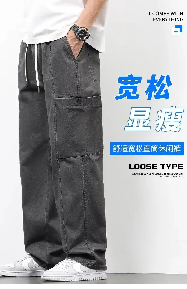 American Style Wide Leg Pants for Men Spring Autumn Loose Trendy — feature 9