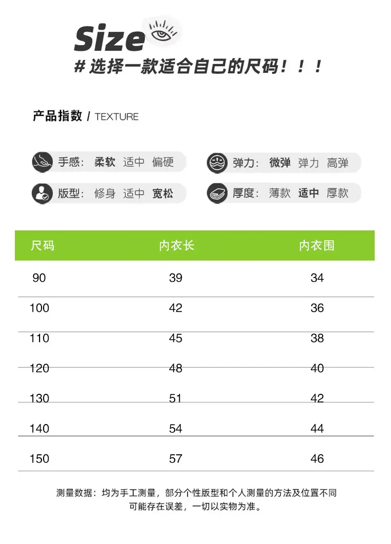 ç§‹å£ä¼‘闲打底衫_06.jpg