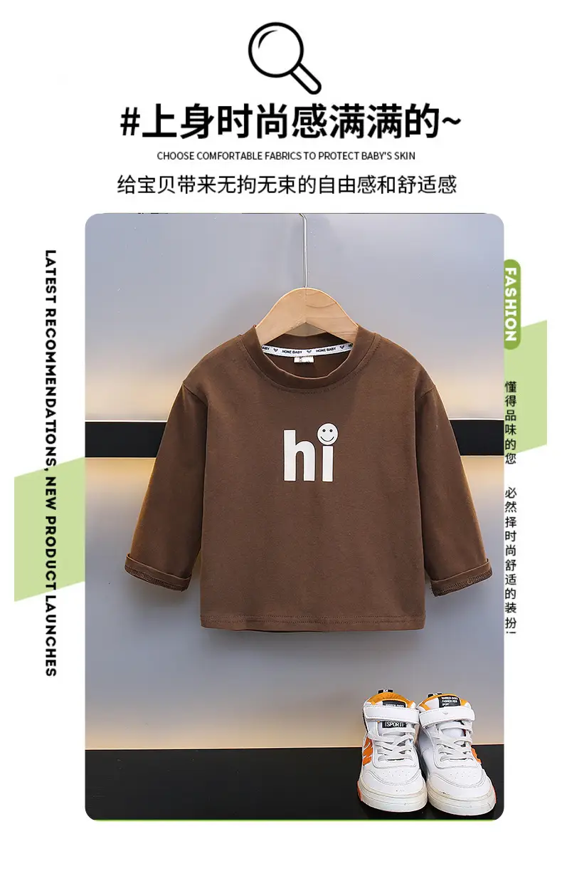 Boys Cotton Long Sleeve T-Shirt Brown All Season — feature 2