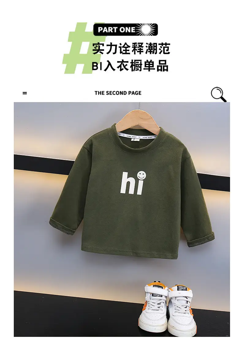 Boys Cotton Long Sleeve T-Shirt Brown All Season — feature 3