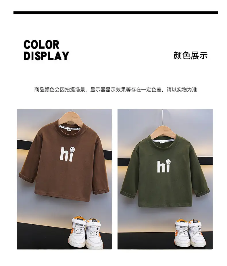 Boys Cotton Long Sleeve T-Shirt Brown All Season — feature 5