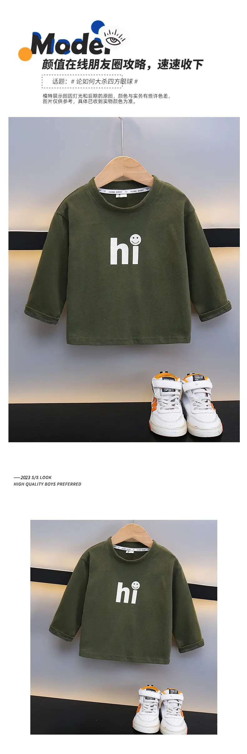 Boys Cotton Long Sleeve T-Shirt Brown All Season — feature 6
