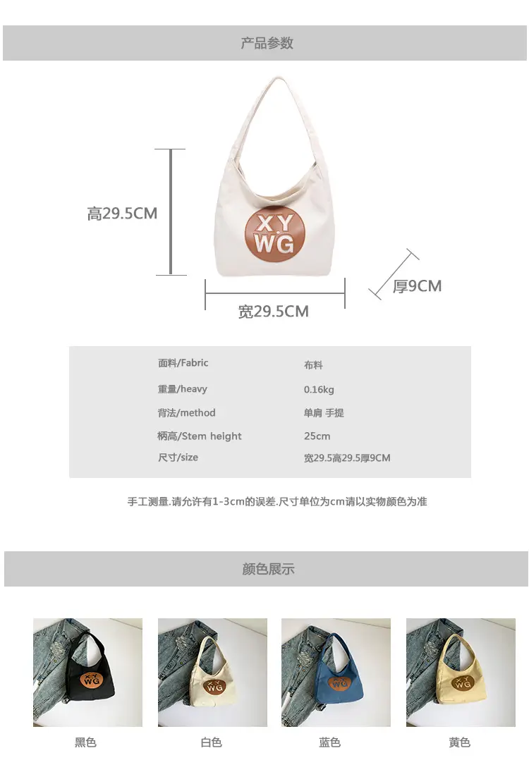 Blue Canvas Shoulder Bag with Logo Embossing — feature 2
