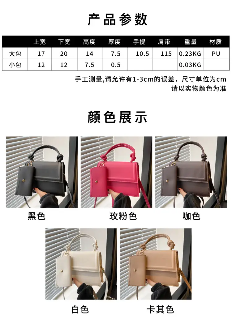 Women's 2-Piece Tan Shoulder Crossbody Bag Set — feature 3
