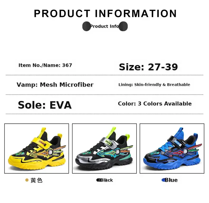 Boys Yellow Black Velcro Running Shoes — feature 4