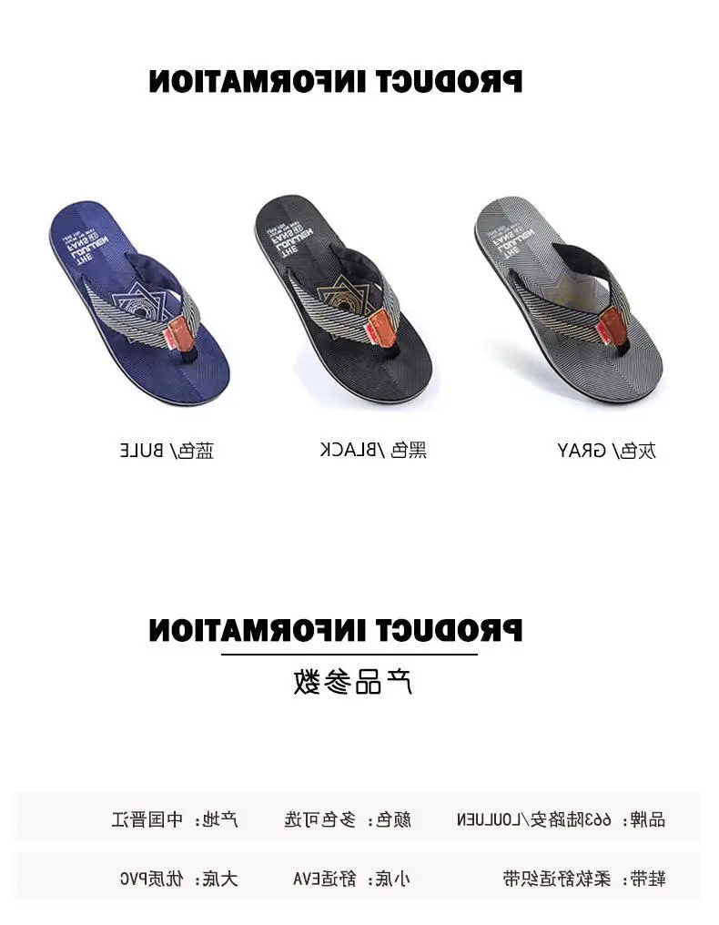Fujian Factory New Beach Flip-Flops Men's Summer Non-Slip Clip Casual Sandals Outfit Trendy Thick Bottom Men — feature 1
