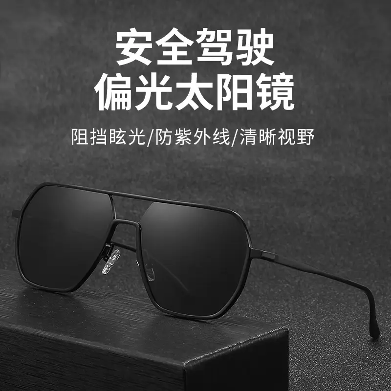 Aluminum Polarized Sunglasses Day Night Dual Use - Image 8