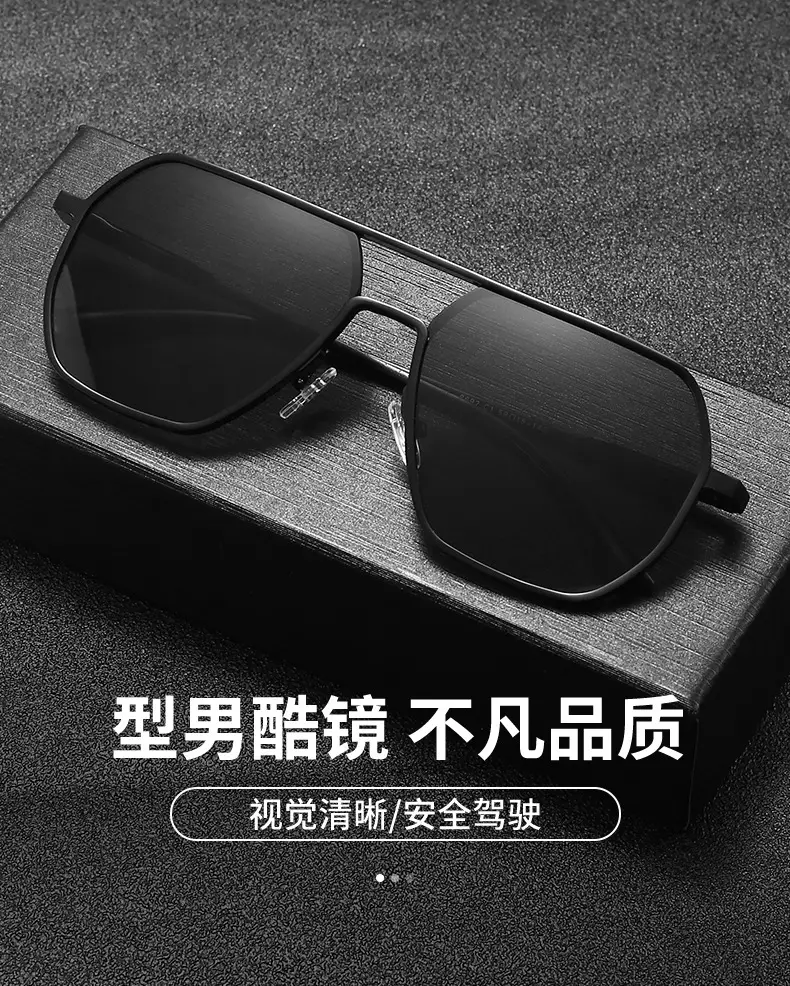 Aluminum Polarized Sunglasses Day Night Dual Use — feature 3