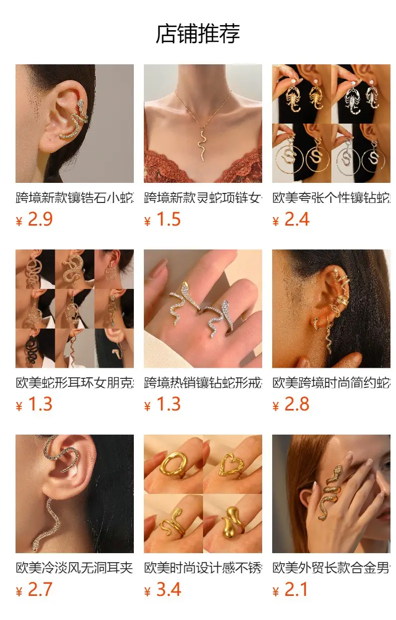 Golden Snake Spider Chain Ring Bracelet for Women — feature 1
