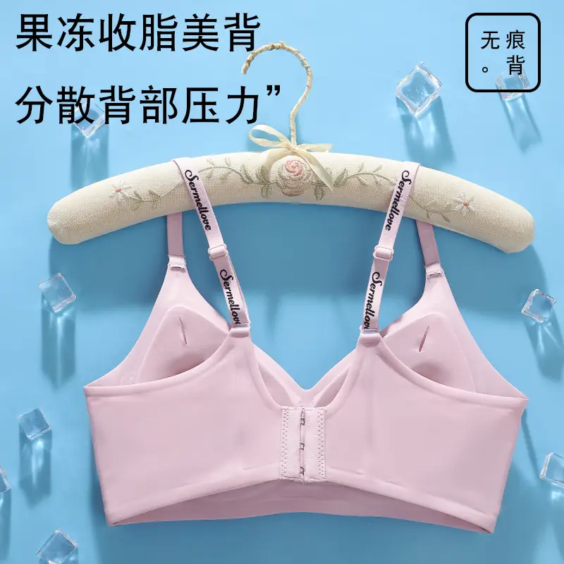 Seamless Naked Sense Underwear Women's Jelly Soft Support Auxilum Anti-adjustment Type Sagging Ultra-soft Thin Bra without Steel Ring