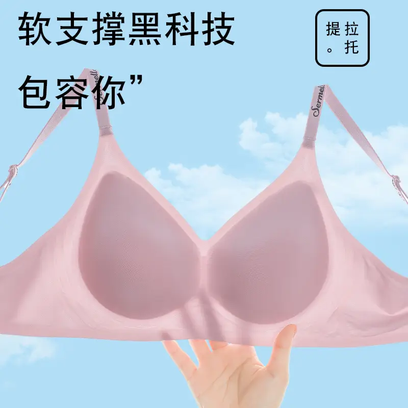 Seamless Naked Sense Underwear Women's Jelly Soft Support Auxilum Anti-adjustment Type Sagging Ultra-soft Thin Bra without Steel Ring