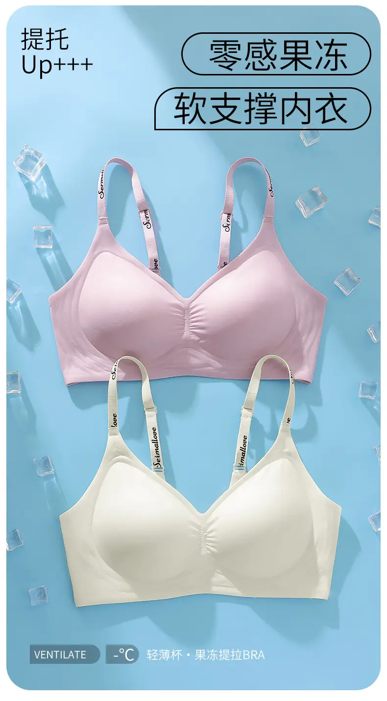 Seamless Naked Sense Underwear Women's Jelly Soft Support Auxilum Anti-adjustment Type Sagging Ultra-soft Thin Bra without Steel Ring — feature 1